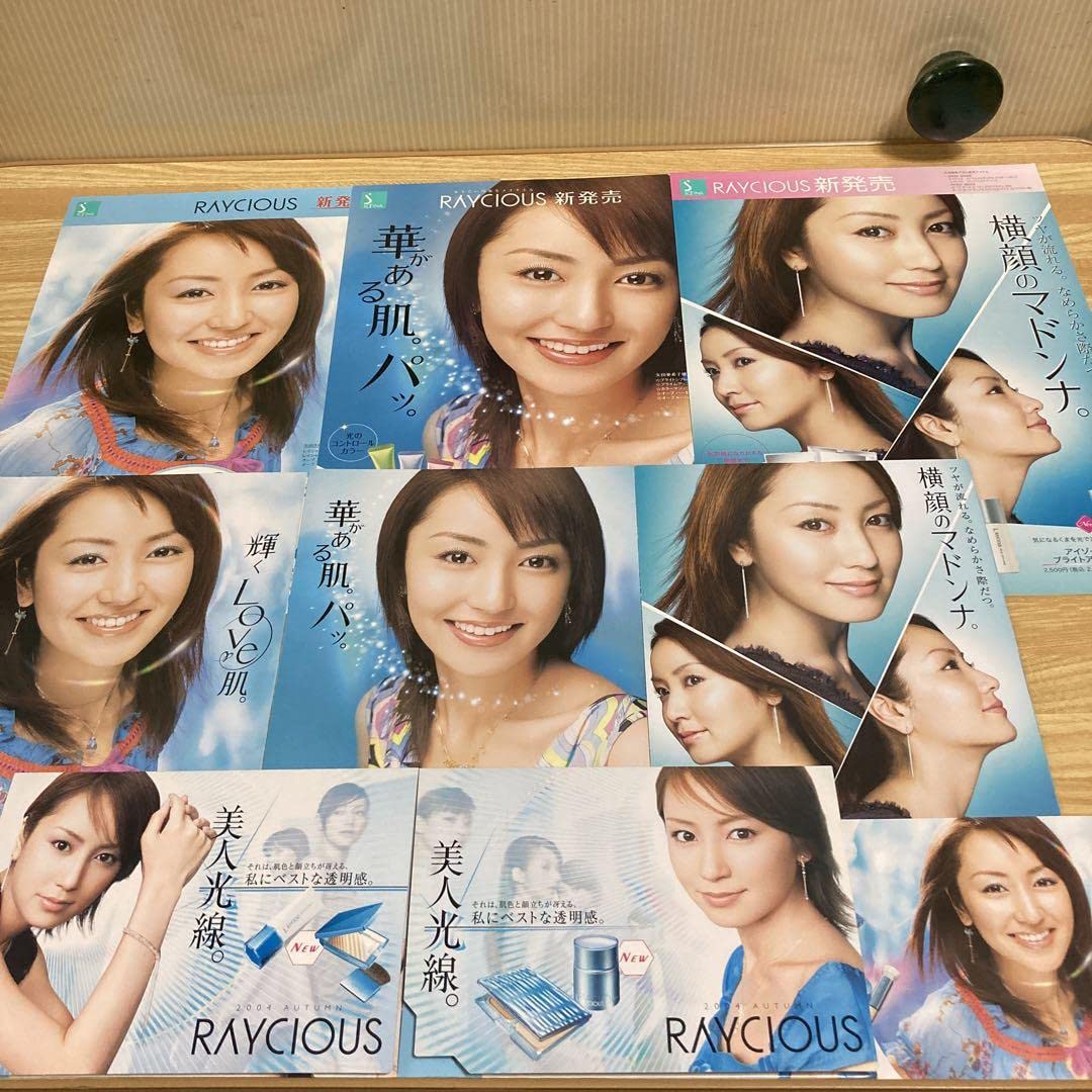 即決／激レア／花王ソフィーナ　レイシャス／矢田　亜希子／サイズ　B1 即決／激レア／花王ソフィーナ レイシャス／矢田 亜希子／サイズ